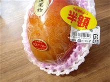 そろそろ国産マンゴーの季節？