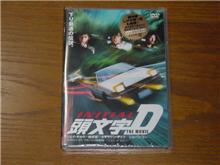 頭文字Ｄ