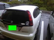 残念…。今日から雨に…。