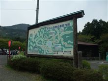 連休２日目　その４