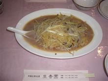横浜ベイブルース
