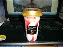 (ﾟдﾟ)ｳﾏｰ２