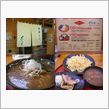 ラーメン　中華そば くりの木 ...
