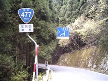 GW♪ GW♪