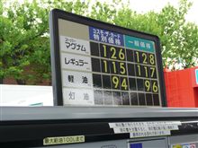 【VOXYの給油】に・・・。