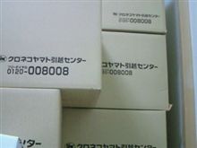 こんな事してます