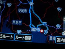 連休なのに