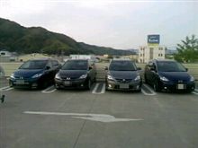 清水ナイトオフ