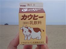 カウヒー