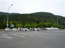 第二回高雄オフ！お疲れ様でしたｗｗ