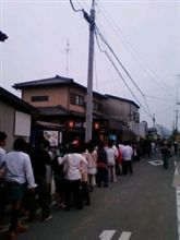 さぬき