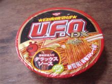 U.F.O見たことありますか？