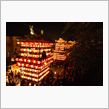 越中八尾 曳山祭