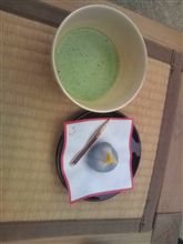 一服中…。