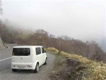 ちょっと出かけてきました･･･
