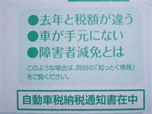 コンビニでも…