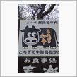 茄子牛？