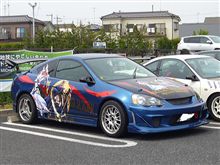 速そうなDC5だねぇ。