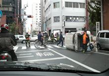 事故現場に遭遇