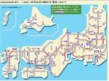 続　梗塞道路。。。