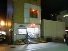 さらば、シャバの空気よ。
