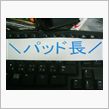 スーパーインドアヽ(&#180;ー｀) ...