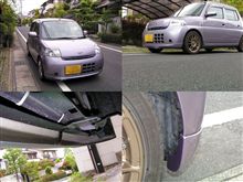 オフは行けなかったけれど、スポイラーは付きました(^^;