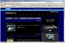スタイルシートって…orz
