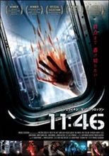 11:46...。