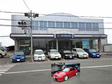 和歌山で。