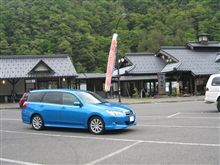 道の駅めぐり