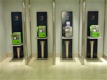 公衆電話