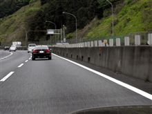 大阪から12時間半かけて帰宅