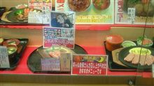 前沢に到着～