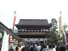 今日は嫁に引かれて・・・