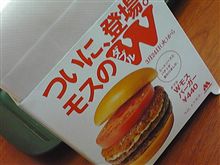 おはようございます♪