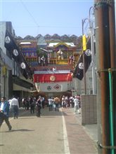 でか山(府中町)