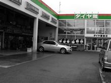 増し締め