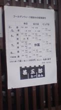 お昼～！！