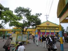 海遊館