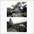信州善光寺御開帳～(そんなに ...