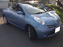 軽井沢の日産レンタカーにて