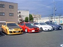 今日は