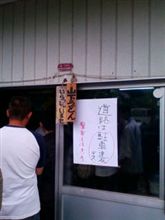 うどん
