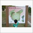 桜山公園♪