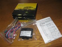 コムエンタープライズ製のウィンカーポジション