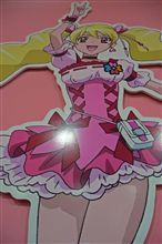 デイライト