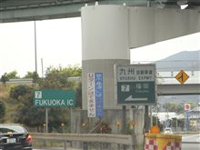 恥ずかしながら帰ってまいりました。