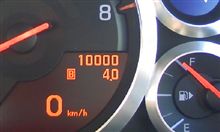 マイカーGT-R、10000キロ！