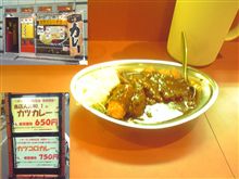 雨の秋葉原にて金沢カレーを食す